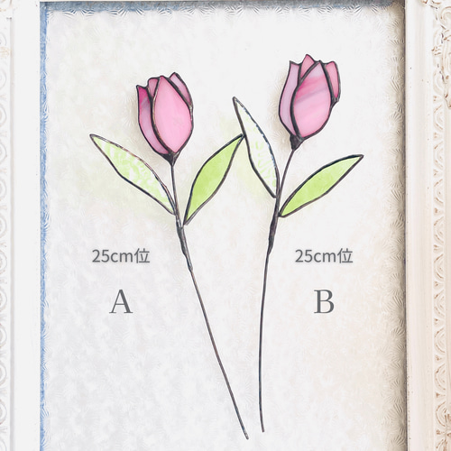 ☆送料無料 ステンドグラス チューリップ ピンク 枯れない フラワー