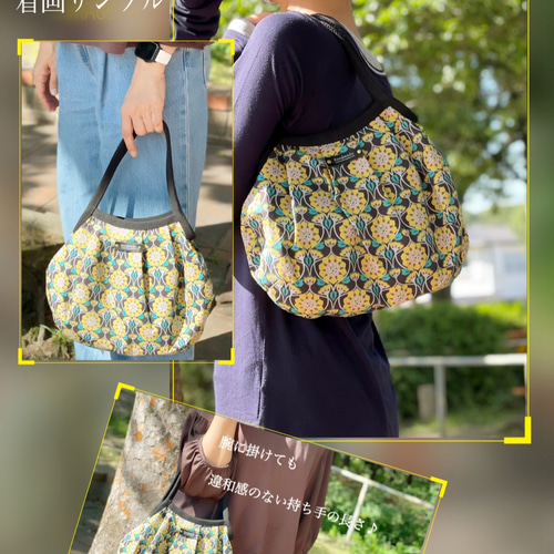 コロンと可愛いショルダーグラニーバッグ 北欧調 フラワー刺繍