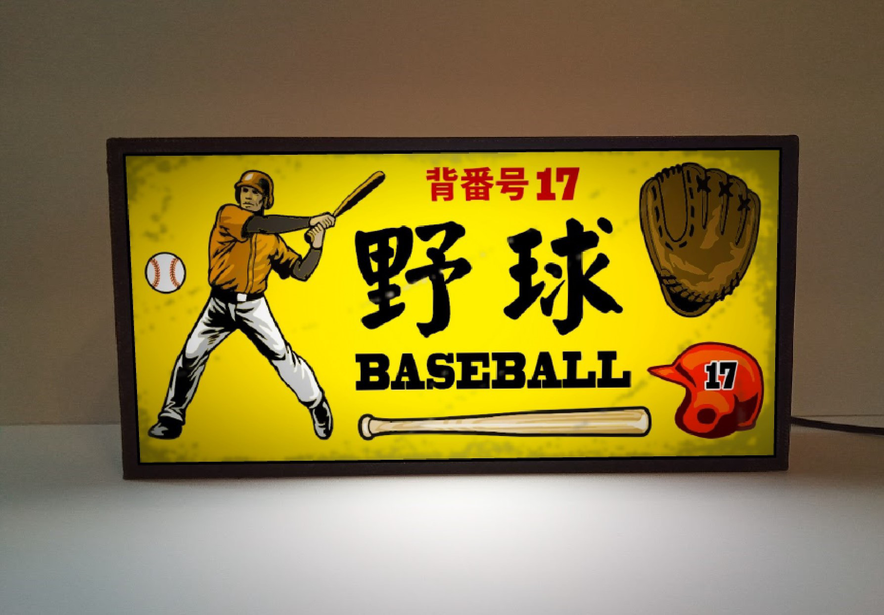 ベースボール 野球 プロ野球 少年野球 バッティングセンター ミニチュア サイン ランプ 看板 置物 雑貨 ライトBOX