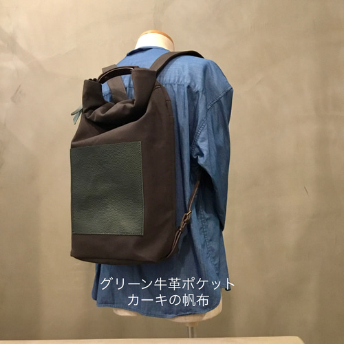 グレー/ネイビー ロールトップリュック F/CE. （エフシーイー）の「【F/CE】コーデュラロールトップ