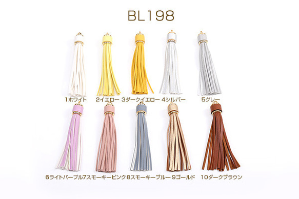いちごパフェ☆様✨専用ハンドメイドタッセルチャーム約14× 5cm 7 いちごパフェ☆様✨専用ハンドメイドタッセルチャーム約14× 5cm