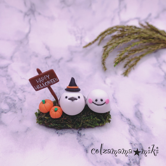 かぼちゃとおばけと黒ハットのシマエナガ♪シマエナガさんのハロウィン