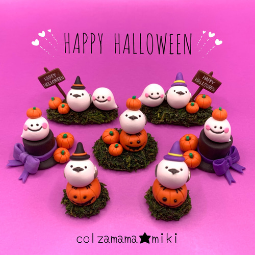 オーダー用】 ハロウィン① オバケとシマエナガ 誕生日