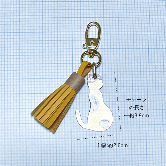 真鍮 ハチワレ猫ちゃんのキーホルダー【new!タッセル付き】 7枚目の画像