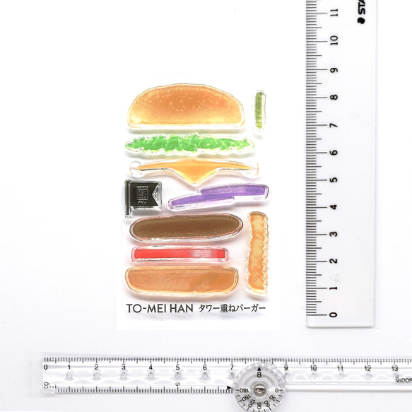 好きなだけ積み重ねれる！夢のハンバーガースタンプ「TO-MEI HAN タワー重ねバーガー」 9枚目の画像