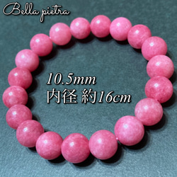 【超希少石/最強品質】大珠ブルールチルクォーツ＊約14mm＊　天然石ブレスレット 楽天市場】ルチルクォーツブレスレット 最強金運石 天然石 6mm