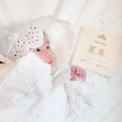 木の命名書＊立体文字 2枚目の画像