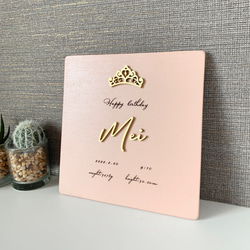 木の命名書＊立体文字 6枚目の画像