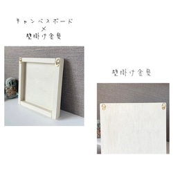 木の命名書＊立体文字 13枚目の画像