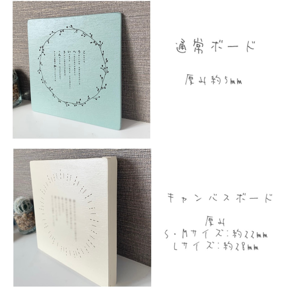 木の命名書＊立体文字 12枚目の画像