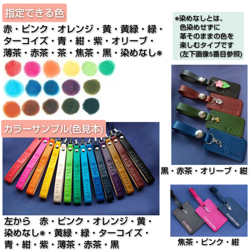 人気No.1】『名入れ』キーホルダー◇イニシャルチャーム付き カラー
