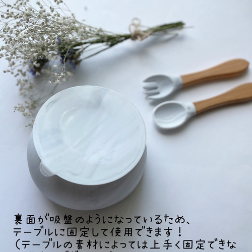 ギフトボックスver. 11】くすみカラーが可愛い！離乳食食器 セット 4