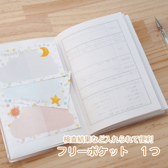 書くと安心スケジュール帳　天使の羽根　スケジュール帳　カレンダー　ポケットタイプ　2024年　10月始まり 13枚目の画像