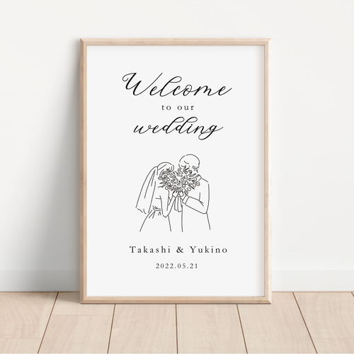 手書きイラスト風 ウェルカムボード 【ウェディング 結婚式 ナチュラル