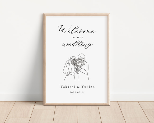 手書きイラスト風 ウェルカムボード 【ウェディング 結婚式 ナチュラル