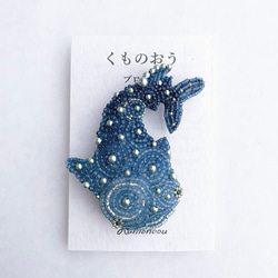 阿波藍ビーズのジンベイザメブローチM・海の子シリーズ・ビーズ刺繍 /ブローチ 1枚目の画像