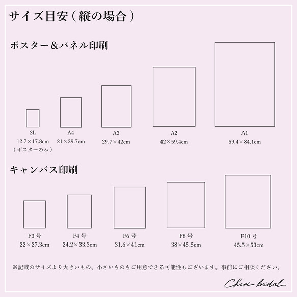 青い花のウェルカムボード 【ウェディング 結婚式 ナチュラル キャンバス】 4枚目の画像