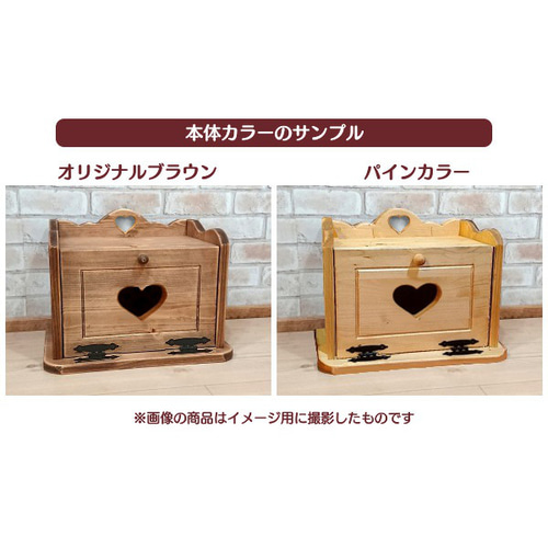 オープンラック 高さ90 ハートのくりぬき / RRA-81CP パイン 棚