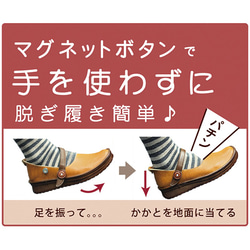 【在庫限り30%OFF】手を全く使わずに履ける魔法の靴 マグネットシューズ (KAYAK-SBG) 日本製【納期5日】 4枚目の画像