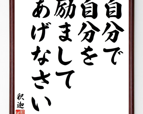 コメント求む】著名な書道家様の書 ※有識者様向け コメント求む】著名