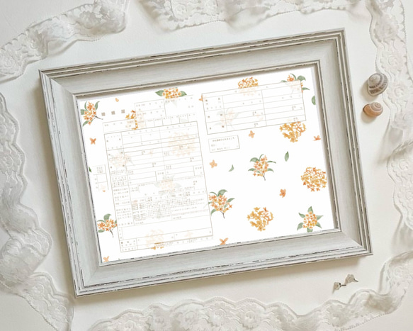 名入れ可】婚姻届 2枚セット 金木犀02 その他オーダーメイド