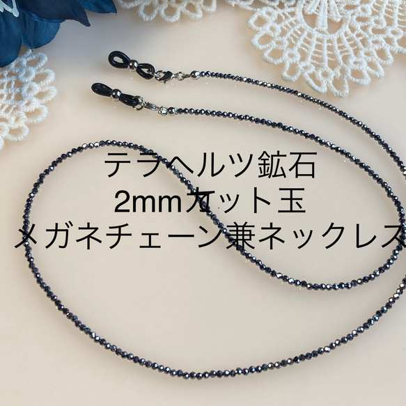 jasmine 【テラヘルツネックレス付き】 Amazon | ASGEM 磁気