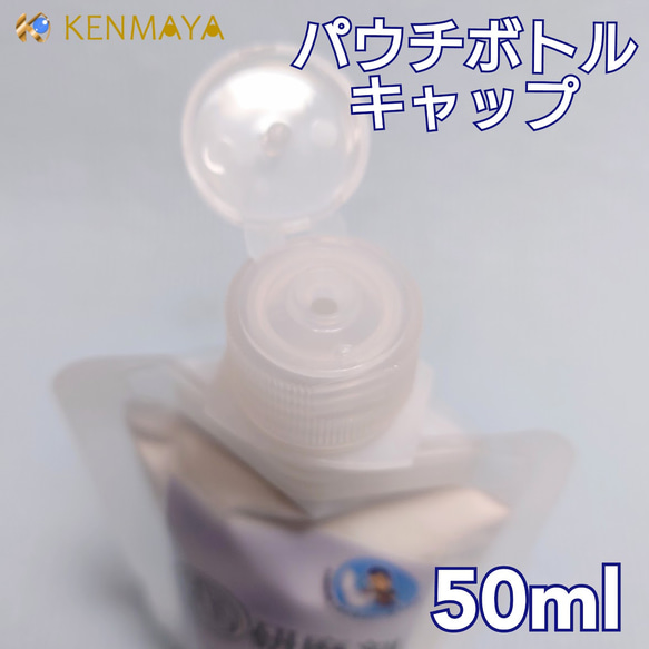 ★お掃除職人きよきよさんオススメ★生(ナマ)研磨剤① 50ml 4枚目の画像