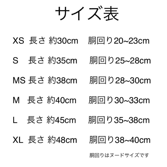 マナーベルト Sサイズ Mサイズ XLサイズのみ 3枚目の画像