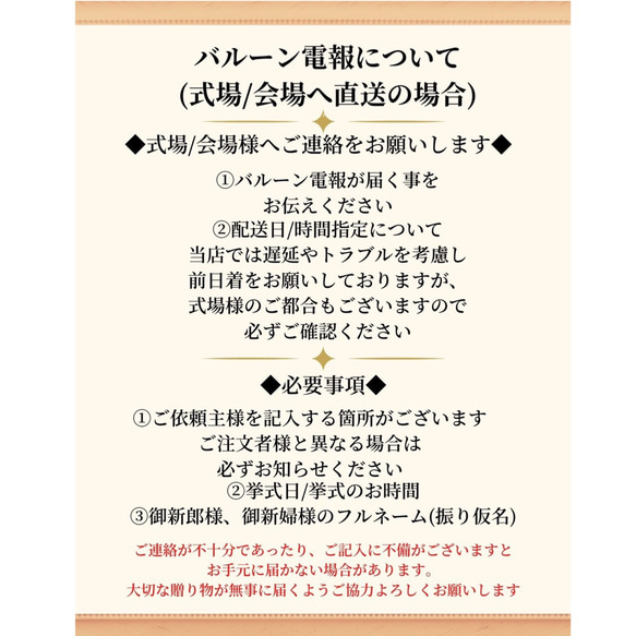 ※在庫限り※【エレガント♡花束ブーケ】手持ちバルーン　アネモネ　花束　結婚式　謝恩会　卒業　卒園　お祝い 11枚目の画像