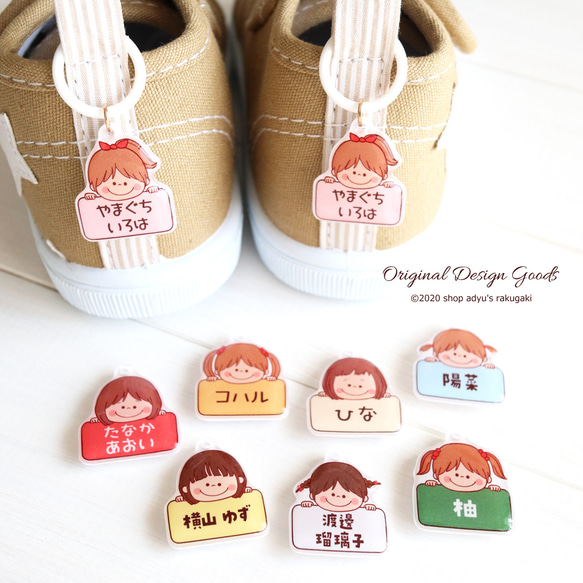 靴のネームタグ 上履き シューズタグ 入園準備 リボン 幼稚園 保育園 うさぎ 靴のネームタグ 上履き シューズタグ 入園準備 リボン 幼稚園 保育園