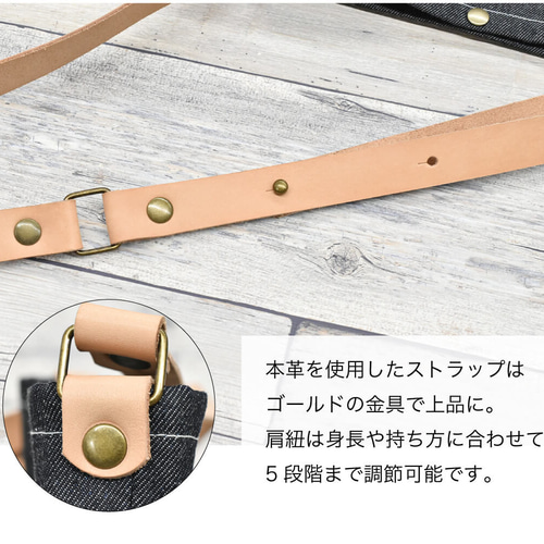 日本製　ヘルメットバッグ　岡山デニム ×本革栃木レザー2WAY ショルダー付き Hallelujah（ハレルヤ） 岡山デニム ショルダーバッグ 栃木レザー 国産