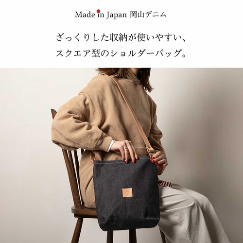 ☆岡山デニム☆フレブル☆ステンシル♪リュックorワンショルダーバッグ 楽天市場】岡山デニム サコッシュ ショルダーバッグ 栃木レザー