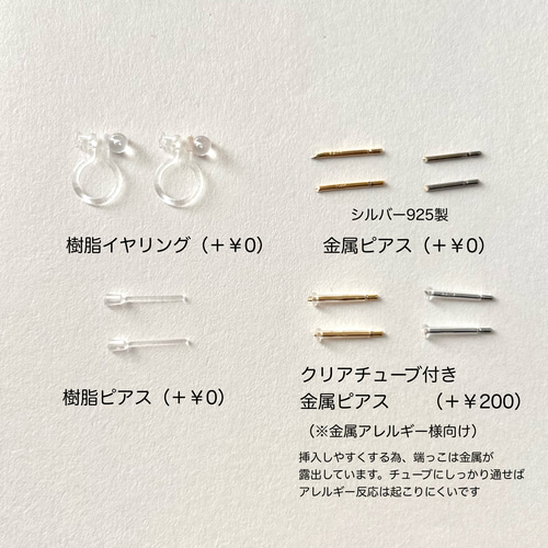 天使のこころ　　　※イヤリング価格となっております フラワーストロベリー】いちごが可愛いイヤリング/金具変更可