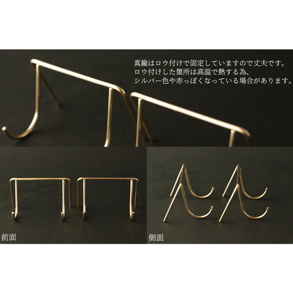 【silver TAKI様オーダー品】真鍮のカードスタンド(Bタイプ) 2個セット 5枚目の画像