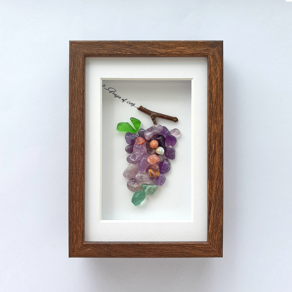 〈実りのブドウ〉天然石・シーグラスアート 1枚目の画像
