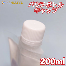 ★お掃除職人きよきよさんオススメ★生(ナマ)研磨剤② 200ml 2枚目の画像