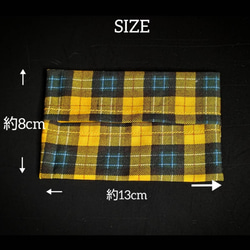 送料無料 ポケットティッシュケース    タイプ : チェック柄黄色    ２枚セット 3枚目の画像