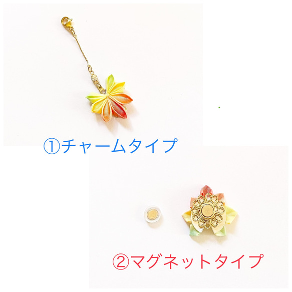 我想看日本甜點♡Tsumamizaiku楓面具魅力 第4張的照片