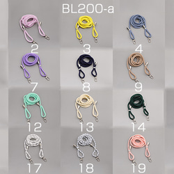 BL200-a-2  2個  スマホストラップコード 0.6×160cm 全112色 No.1-20   2X（1ヶ） 1枚目の画像
