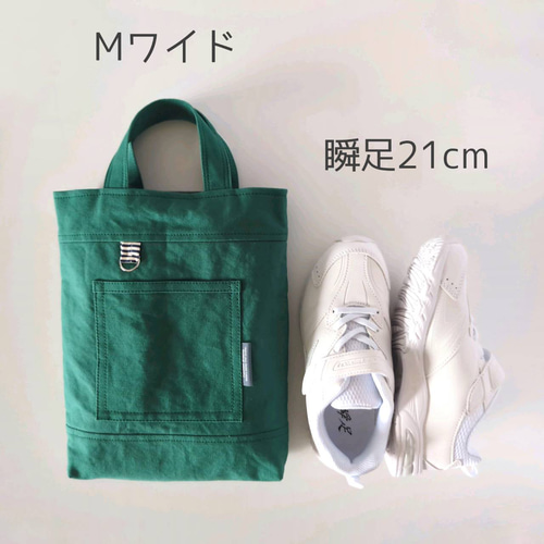 名入れ】シンプル*くすんだ緑×ボーダー シューズケース 入園入学