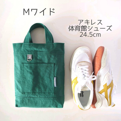 名入れ】シンプル*くすんだ緑×ボーダー シューズケース 入園入学