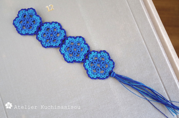 梭織花邊書籤 &lt;Lapis lazuli&gt; 第1張的照片