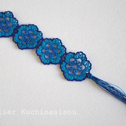 梭織花邊書籤 &lt;Lapis lazuli&gt; 第2張的照片