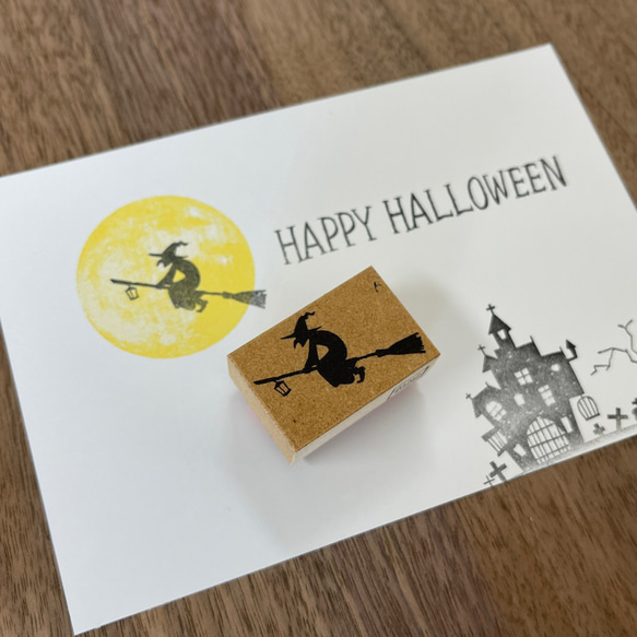 【Halloween】ほうきに乗った魔女スタンプ 2枚目の画像