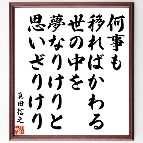 荻生徂徠 物茂卿 七言絶句 書 紙本掛軸 Z739｜骨董店 のびる 古