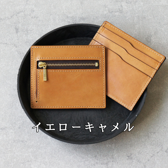極薄フラグメントケース ミニ財布 ミニウォレット（ブラウン・イエローキャメル） 2枚目の画像