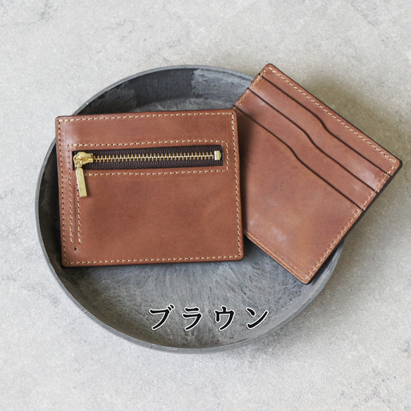 極薄フラグメントケース ミニ財布 ミニウォレット（ブラウン・イエローキャメル） 3枚目の画像