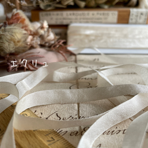 送料無料】約7mm幅୨୧手染めシルクリボン 約10m SILK RIBBON リボン