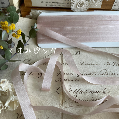 送料無料】約7mm幅୨୧手染めシルクリボン 約10m SILK RIBBON リボン