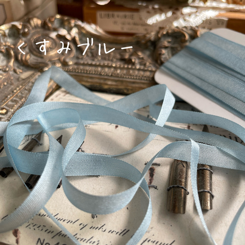 送料無料】約7mm幅୨୧手染めシルクリボン 約10m SILK RIBBON リボン